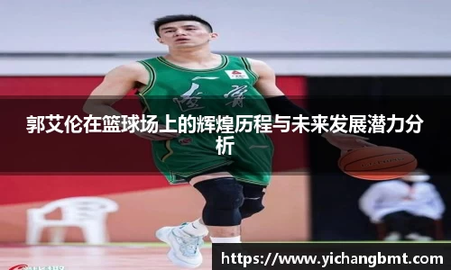 江南体育官方网站