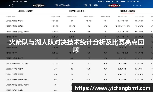 江南体育官方网站