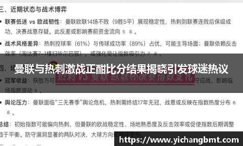 江南体育官方网站