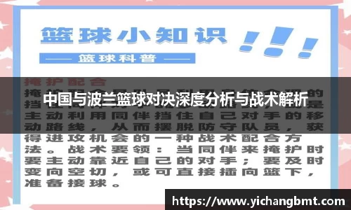 江南体育官方网站