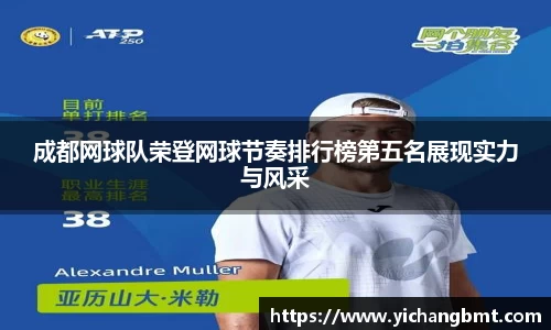 江南体育官方网站