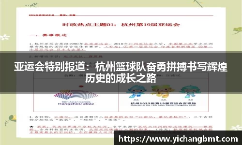 江南体育官方网站